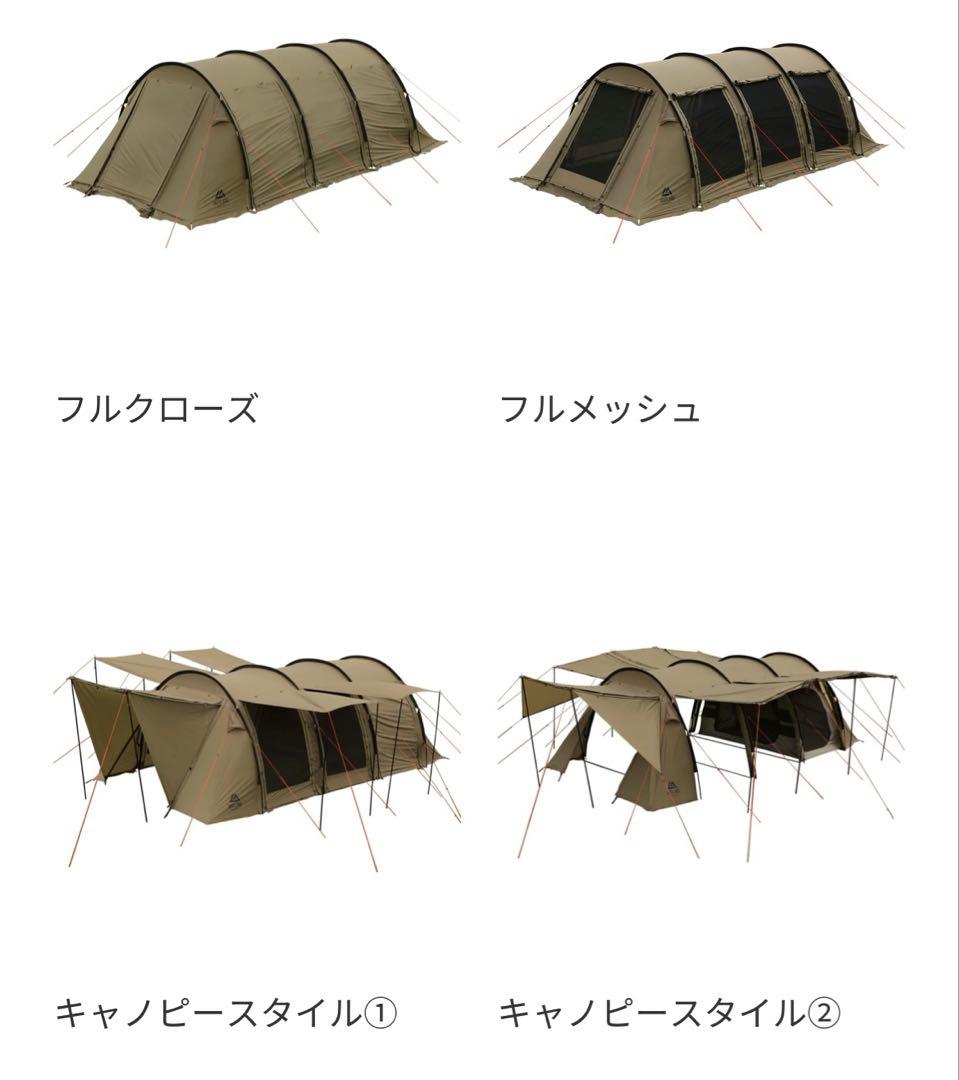 VASTLAND トンネルテントM ブラック