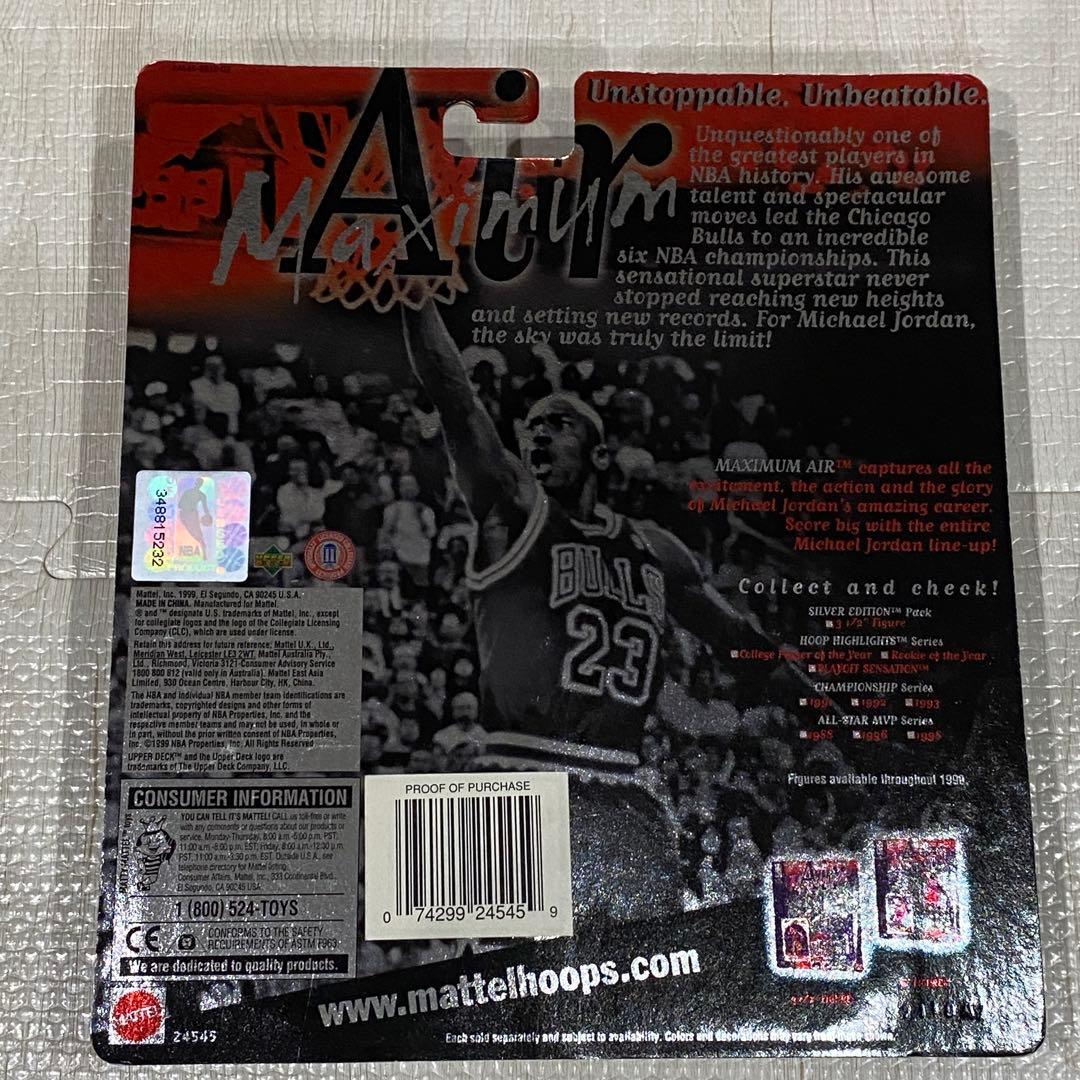 【激レア未開封】NBA Michael Jordan フィギュア7点