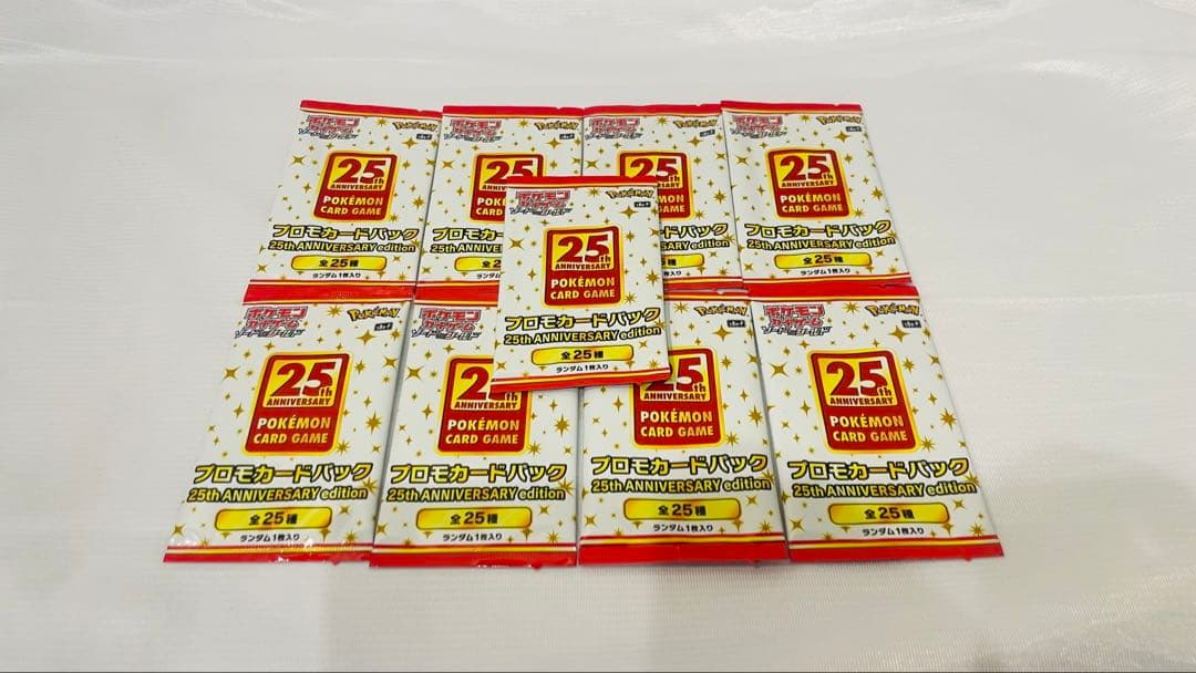 ポケモンカード25thプロモ未開封