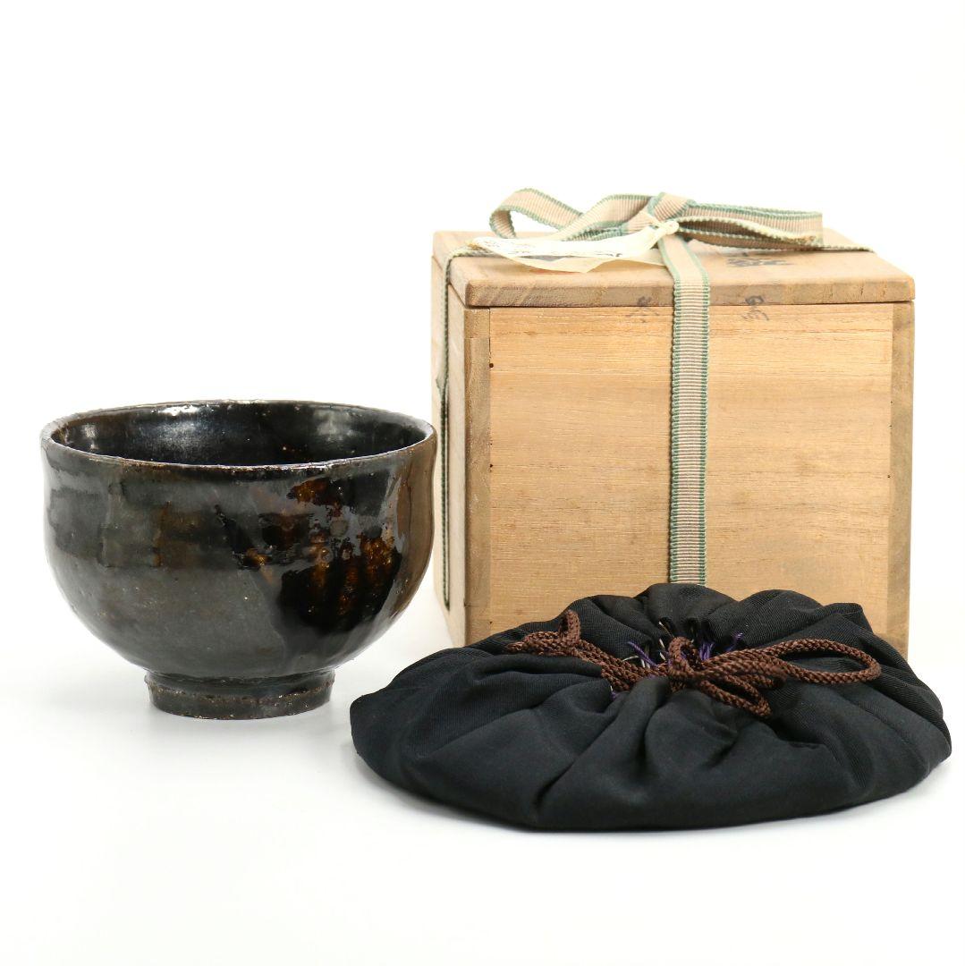 人間国宝 清水卯一作 黒釉茶碗 御物袋付 共箱共布　M837　DD