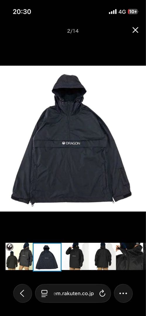 新品、未使用品　Dragon ジャケット　Lサイズ