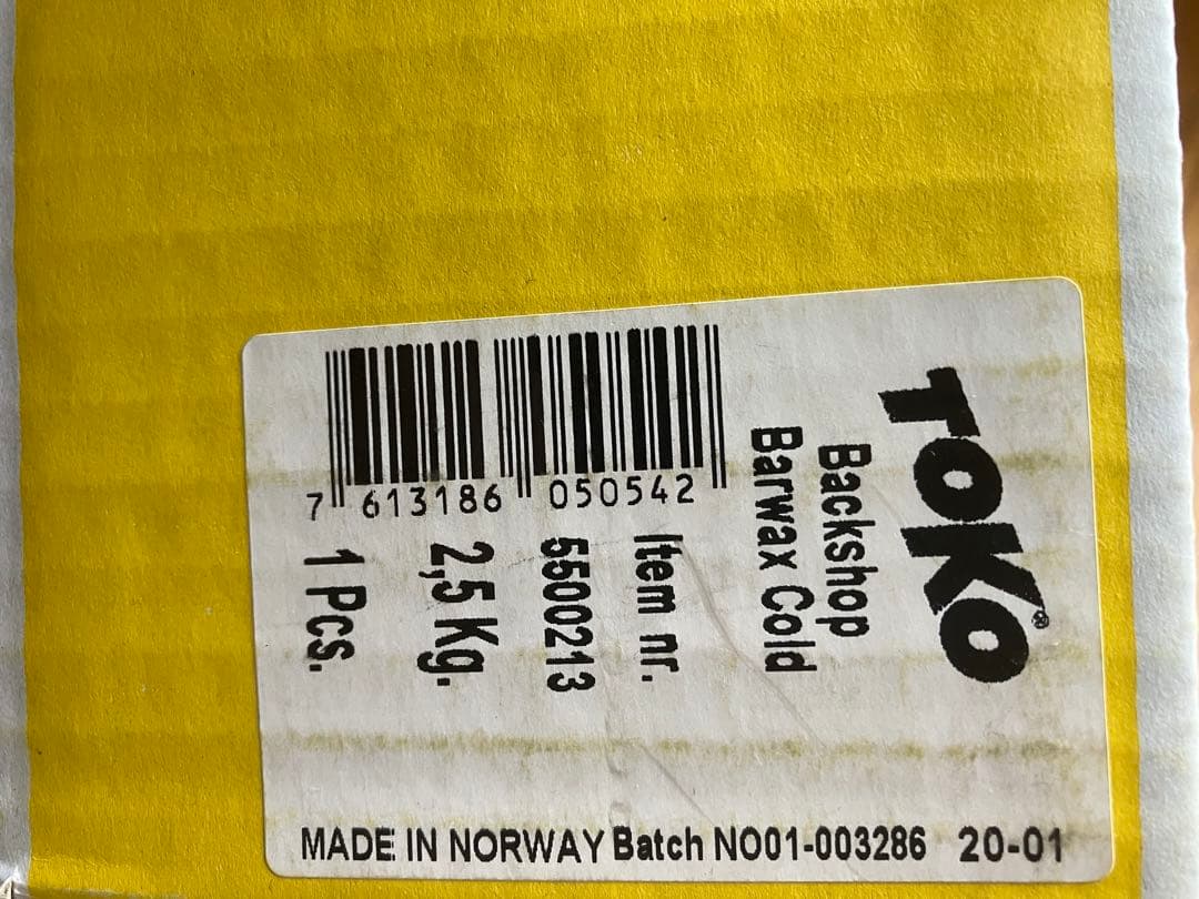 TOKO WSブロックワックス　ロング　2.5kg