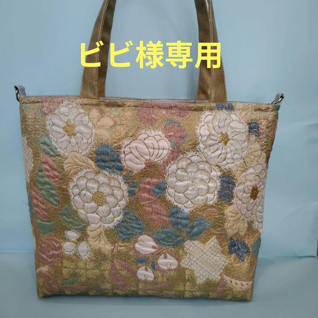 ビビ　5点帯リメイクバック