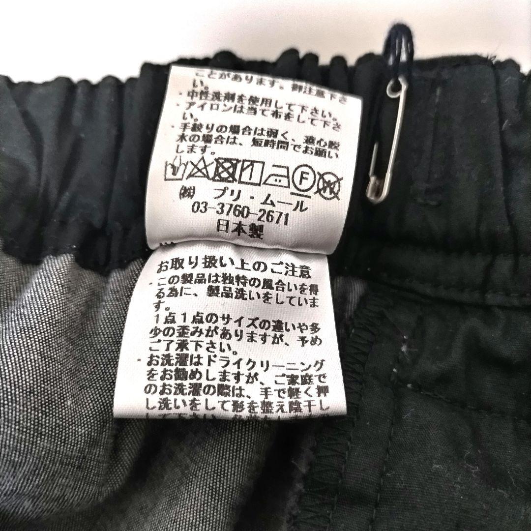 CRESCENT　ガウチョパンツ　ワイドパンツ　スカパン