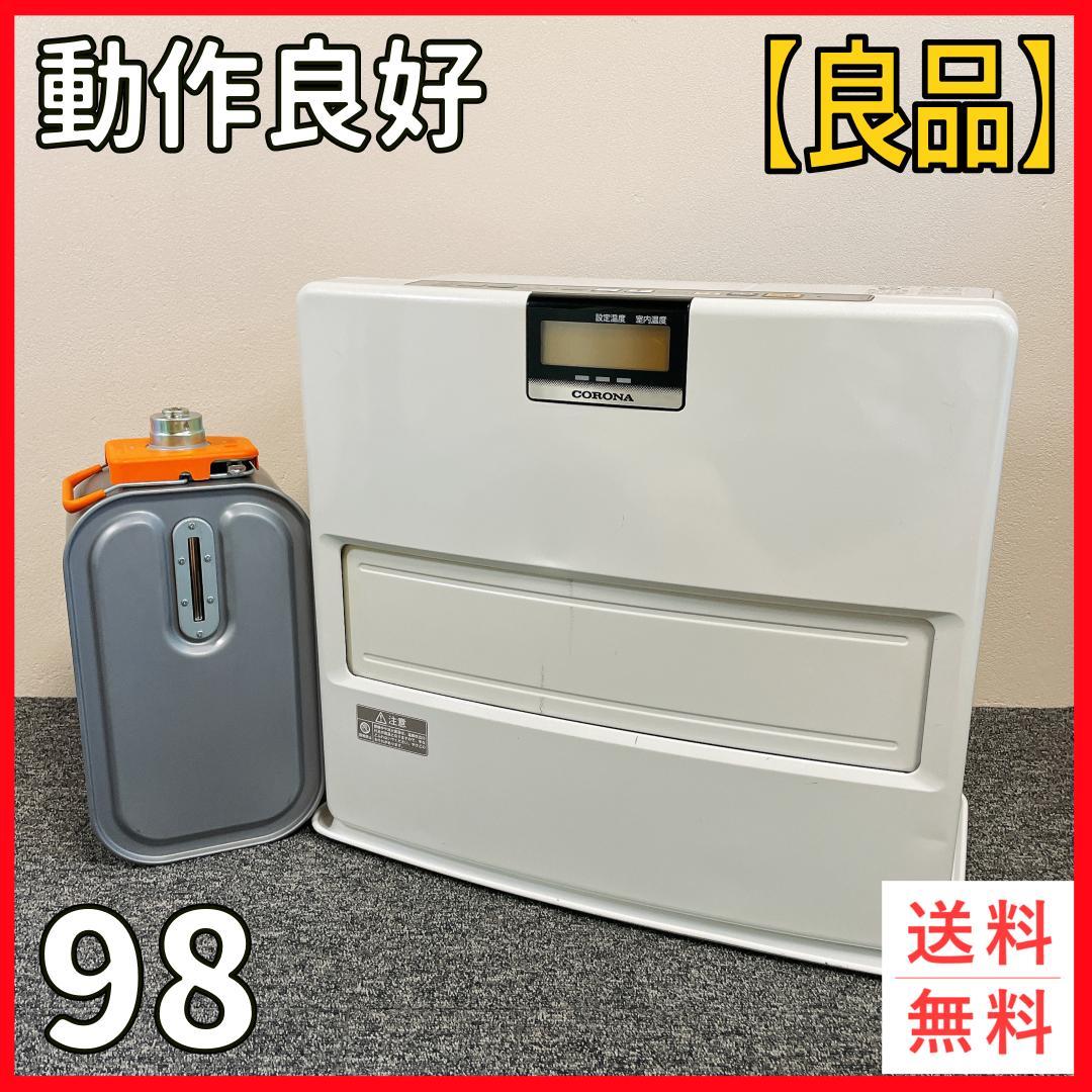 大容量　26畳　コロナ　石油ファンヒーター　FH-EX7315BY　15年製