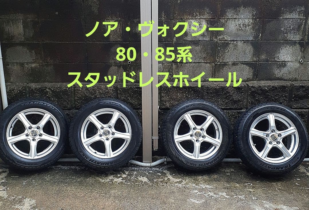 ノア・ヴォクシー スタッドレスタイヤセット 16インチ