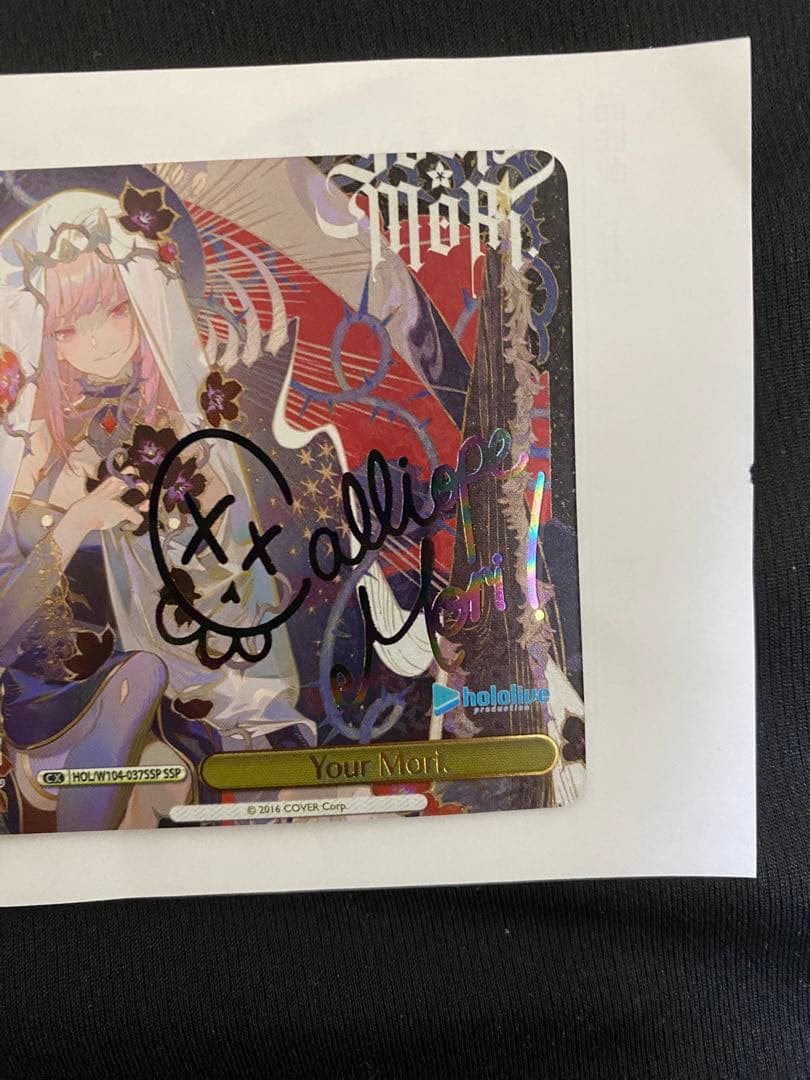 ヴァイスシュヴァルツWS カード 箔押し　Your Mori.SSP 森カリオペ