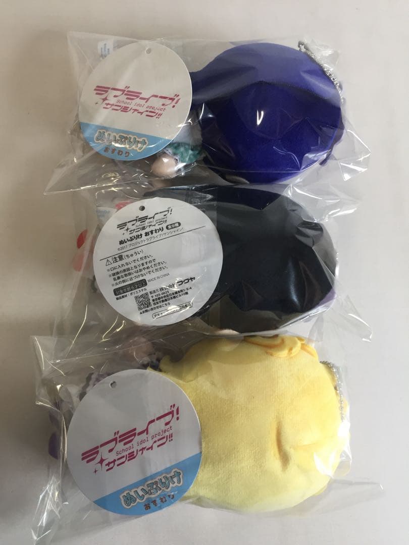 b-931 未使用 ラブライブ サンシャイン ぬいぷりけ 全9種セット GiGO