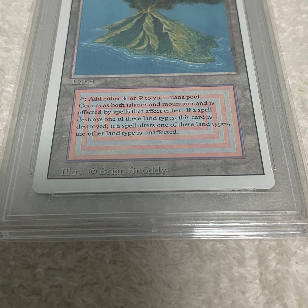 【PSA 9】 MTG Volcanic  3ED Revised