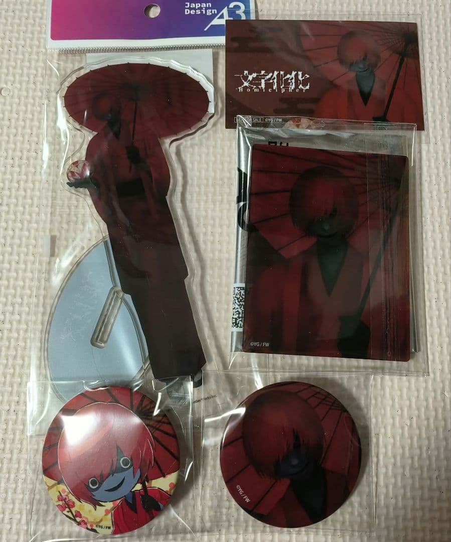 文字化化 池袋スキマストア eeo ポップアップ ポプショ 正月 赤い傘の男