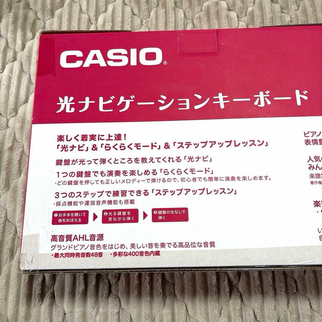 カシオ　光ナビゲーションキーボードLK-311電子ピアノ2018年製