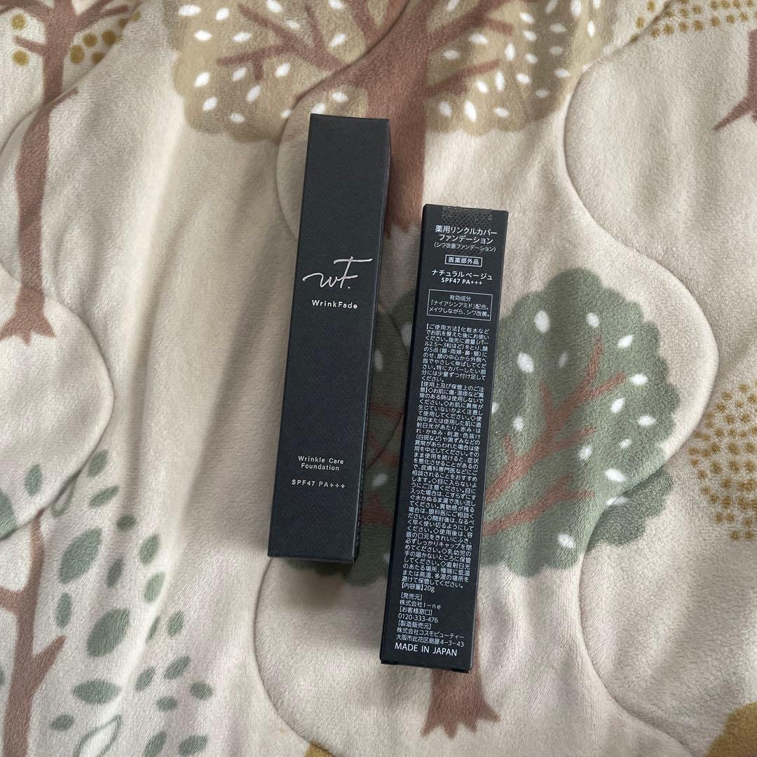 wtf. ウィンクルケアリキッドファンデーション SPF27