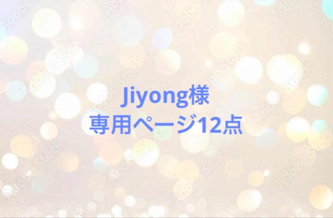 Jiyong特別ページ 12点