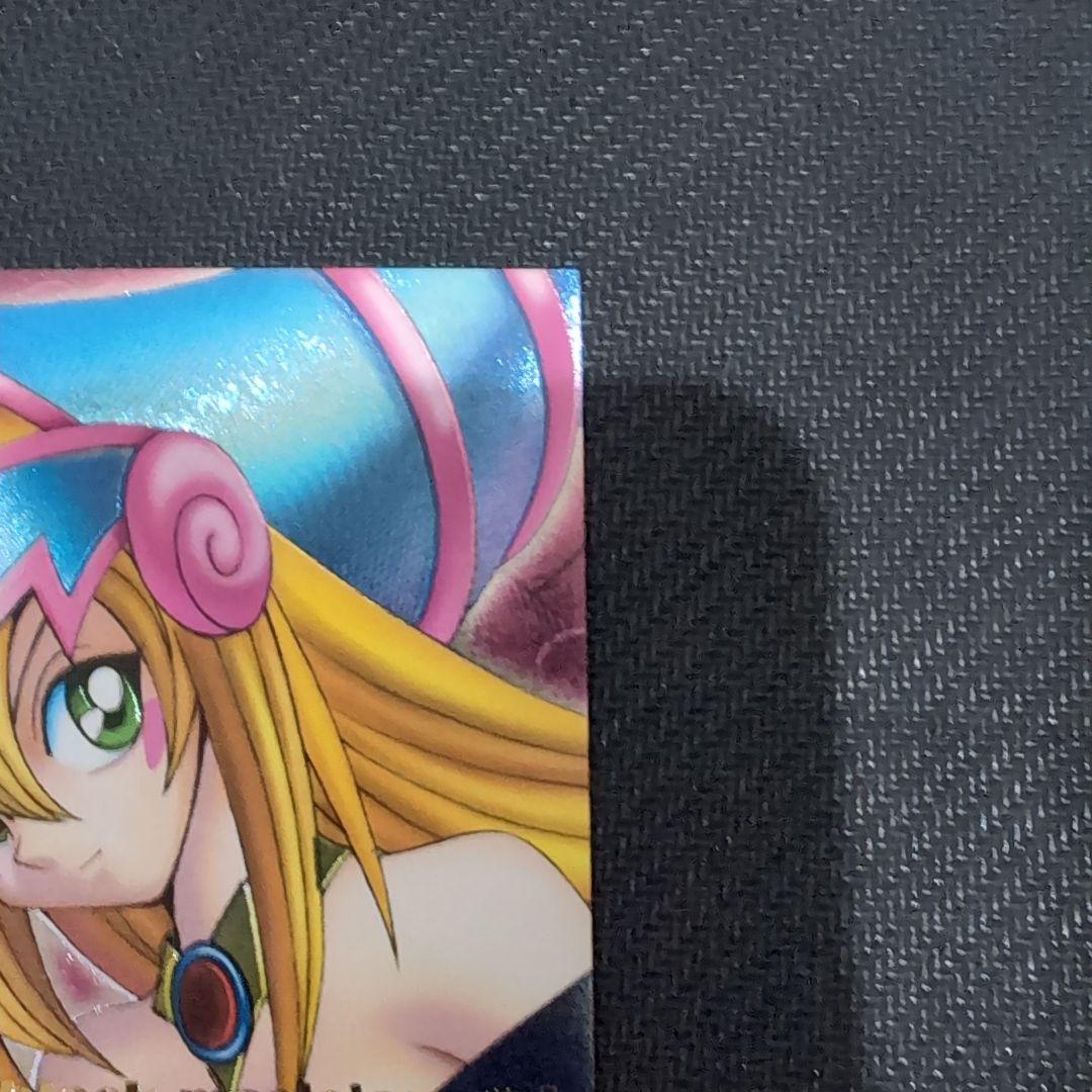 DDM　ブラック・マジシャン・ガール　ピンク　シークレット