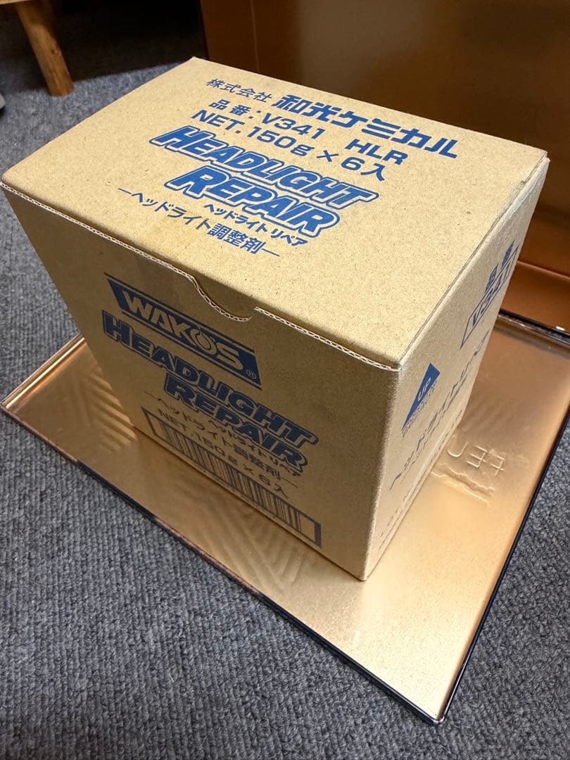 WAKO'S ワコーズ　ヘッドライトリペア　6本セット