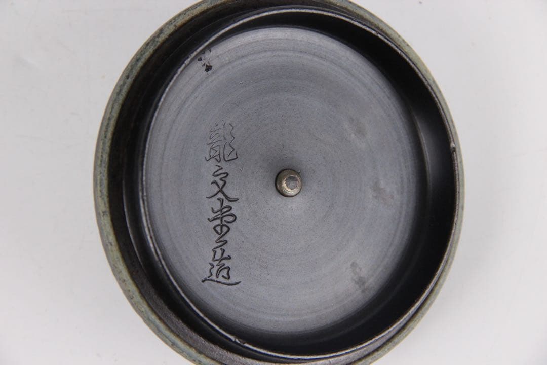 龍文堂造 鉄瓶 日丸形 銀摘 茶道具 約1200ml　岩肌 EL11-26