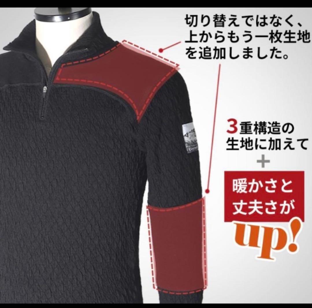 【新品未使用】エベレストプロ ひだまり ブラック アンダーウェア トップス L