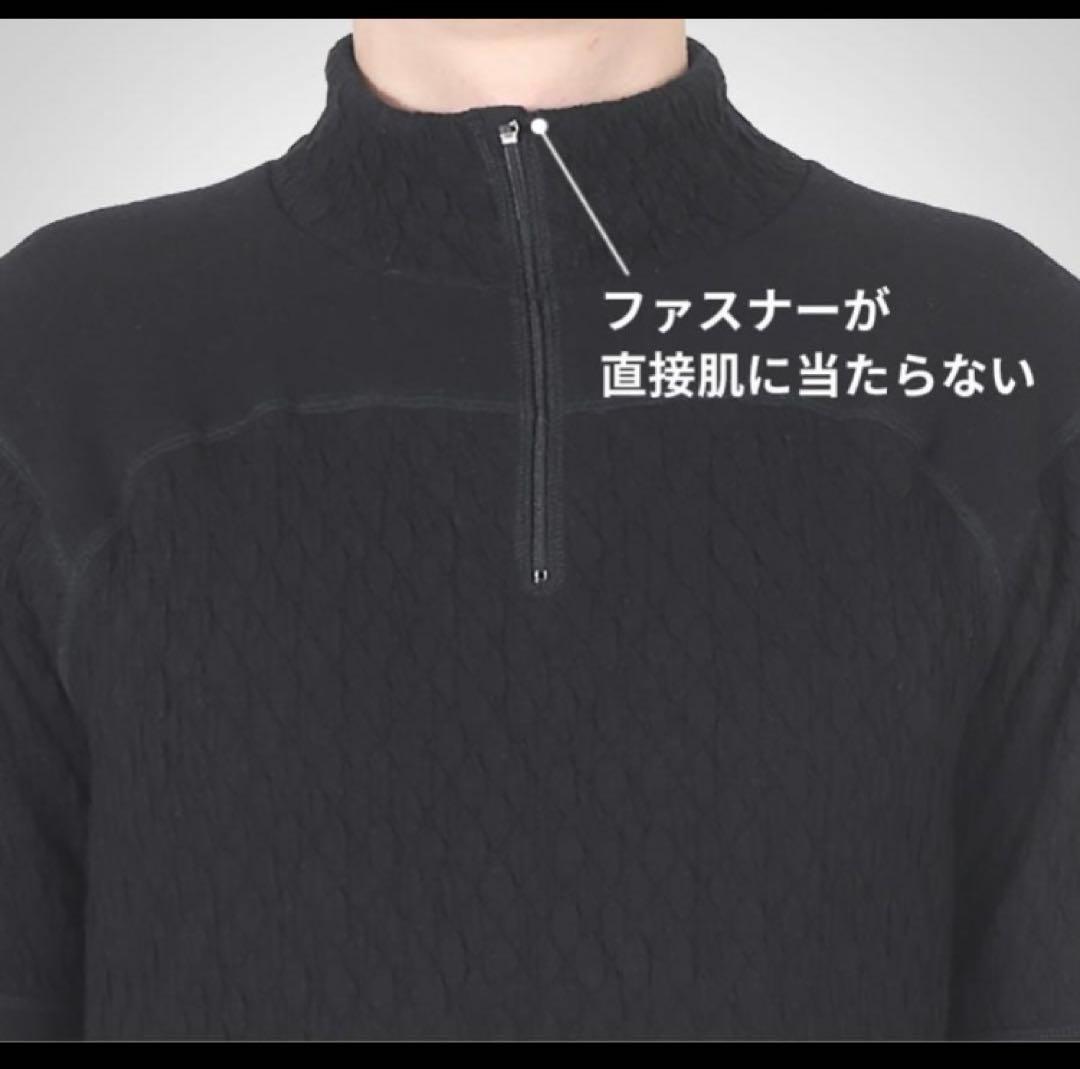 【新品未使用】エベレストプロ ひだまり ブラック アンダーウェア トップス L