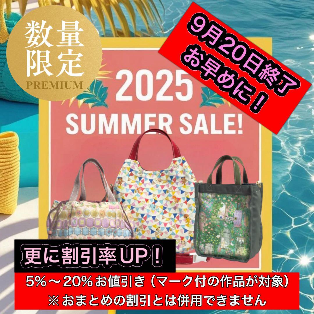 ♡ゆずみ♡　ふわコロショルダー&エッグバッグ　11点セット