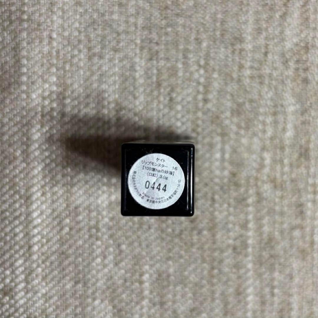 リップモンスター