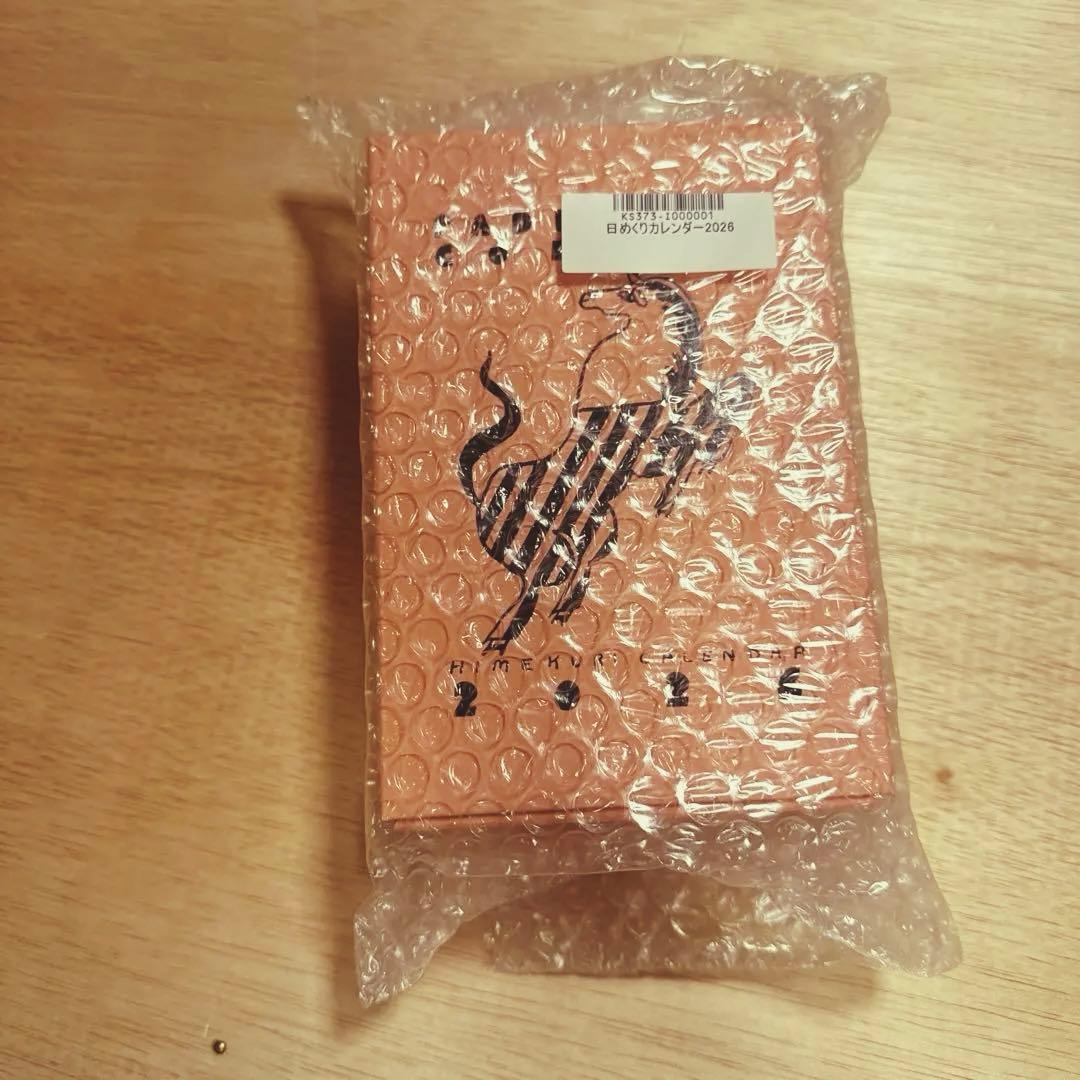 パドラーズコーヒー　日めくりカレンダー　2026