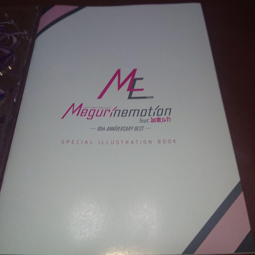 巡音ルカ 10th Anniversary BEST 特典