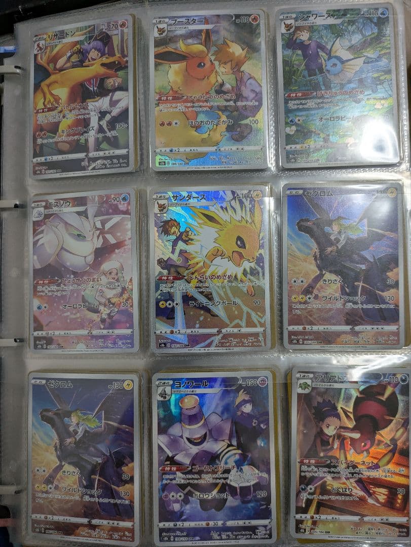 C*5様 【ポケモンカードゲーム】まとめ売り【引退品】