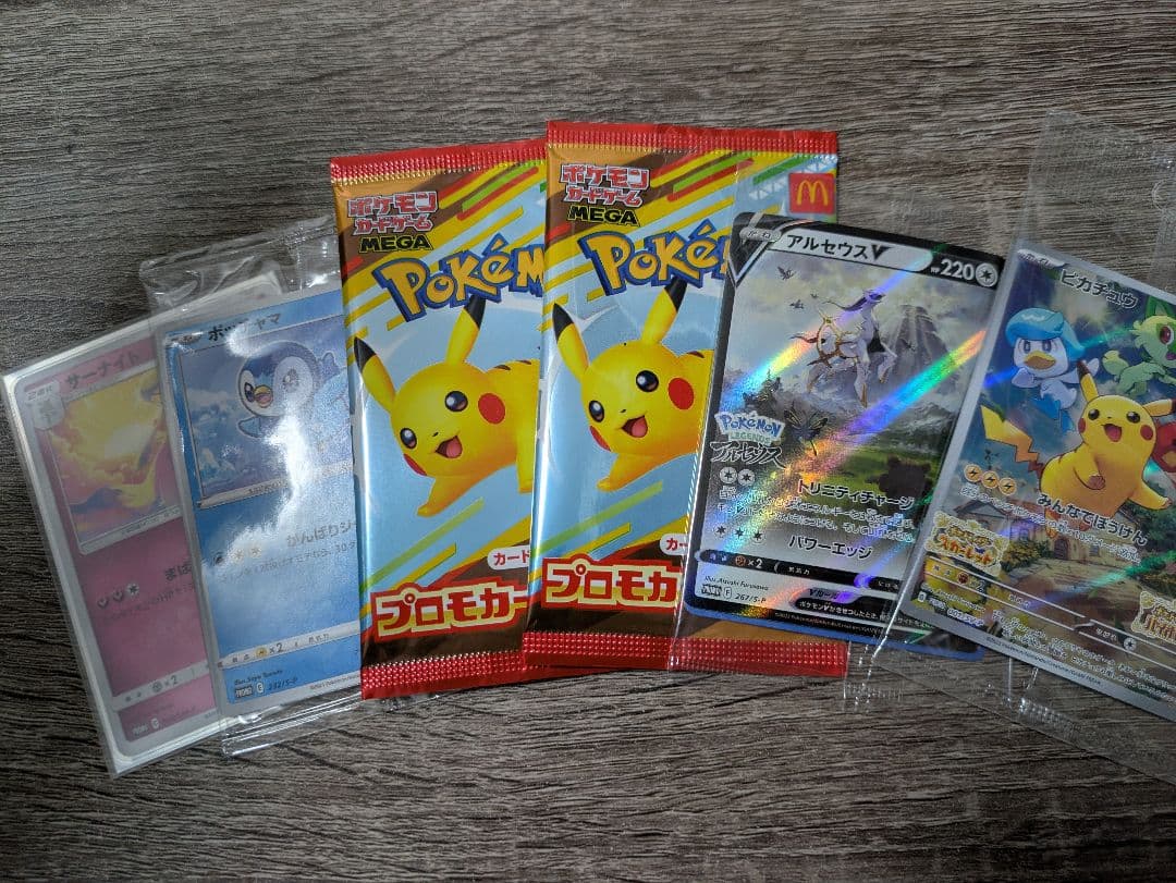 C*5様 【ポケモンカードゲーム】まとめ売り【引退品】