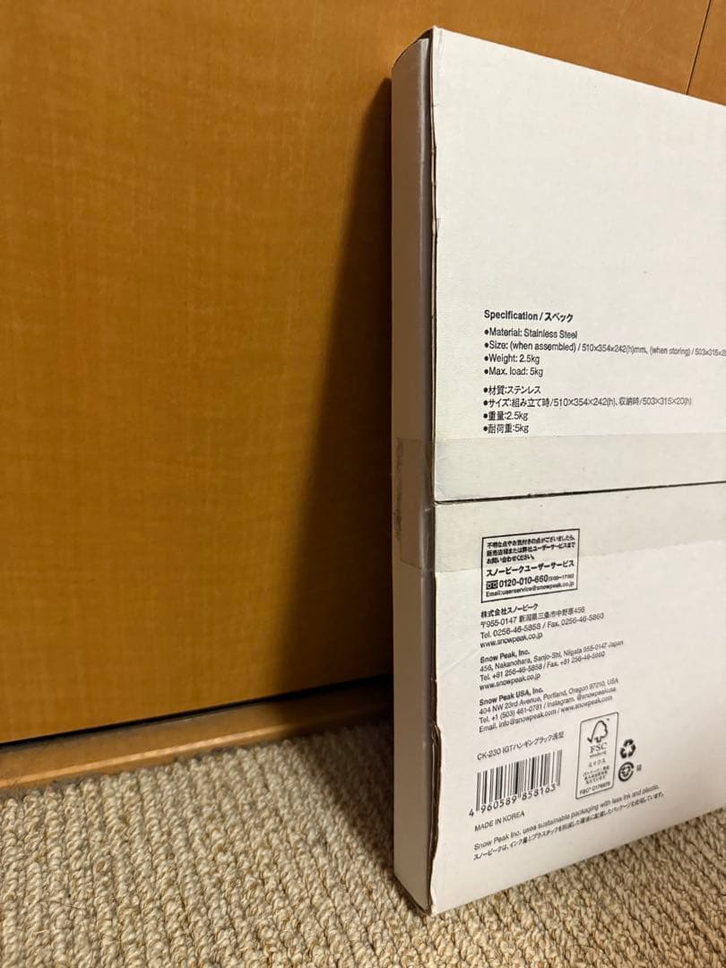 IGTハンギングラック 浅型　ck-230 スノーピーク