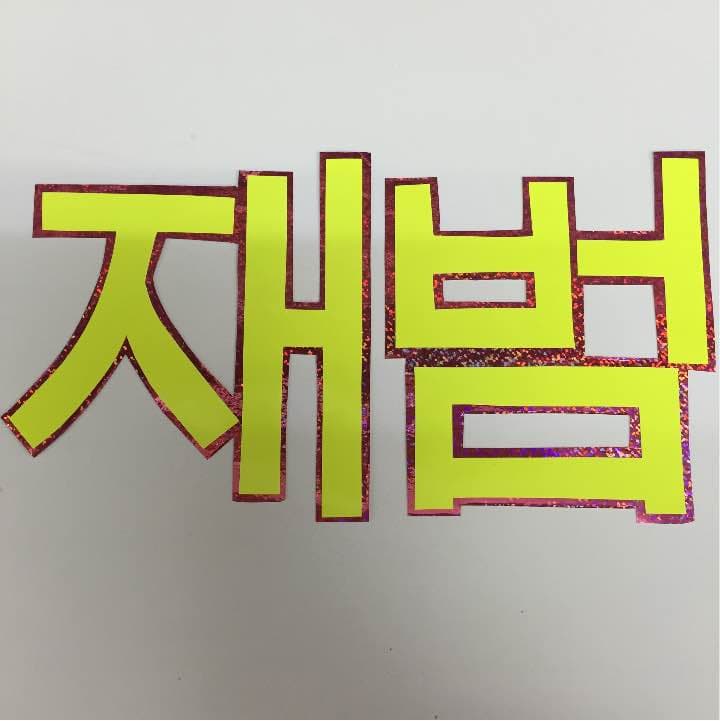 ★コナズ様確認ページ★