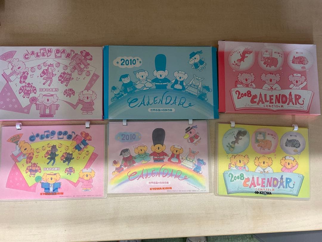 中村陽子　コニールくん　コアラ　卓上カレンダー　レア