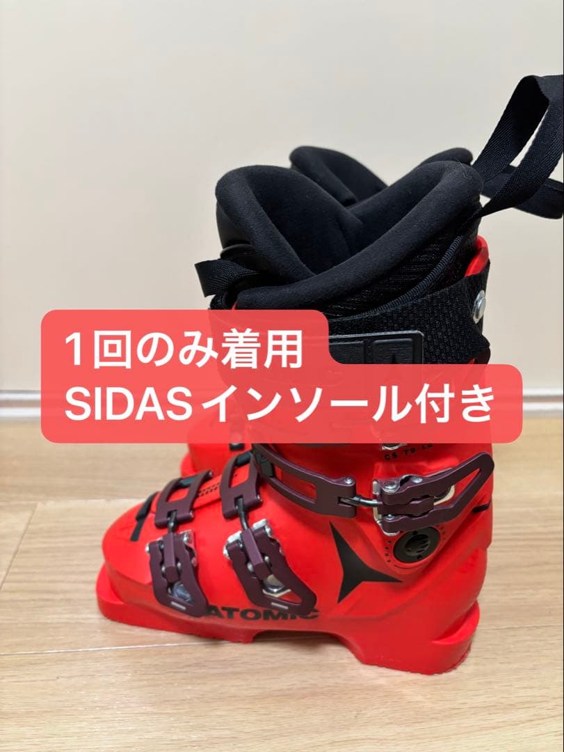 Atomic スキーブーツ　21-21.5