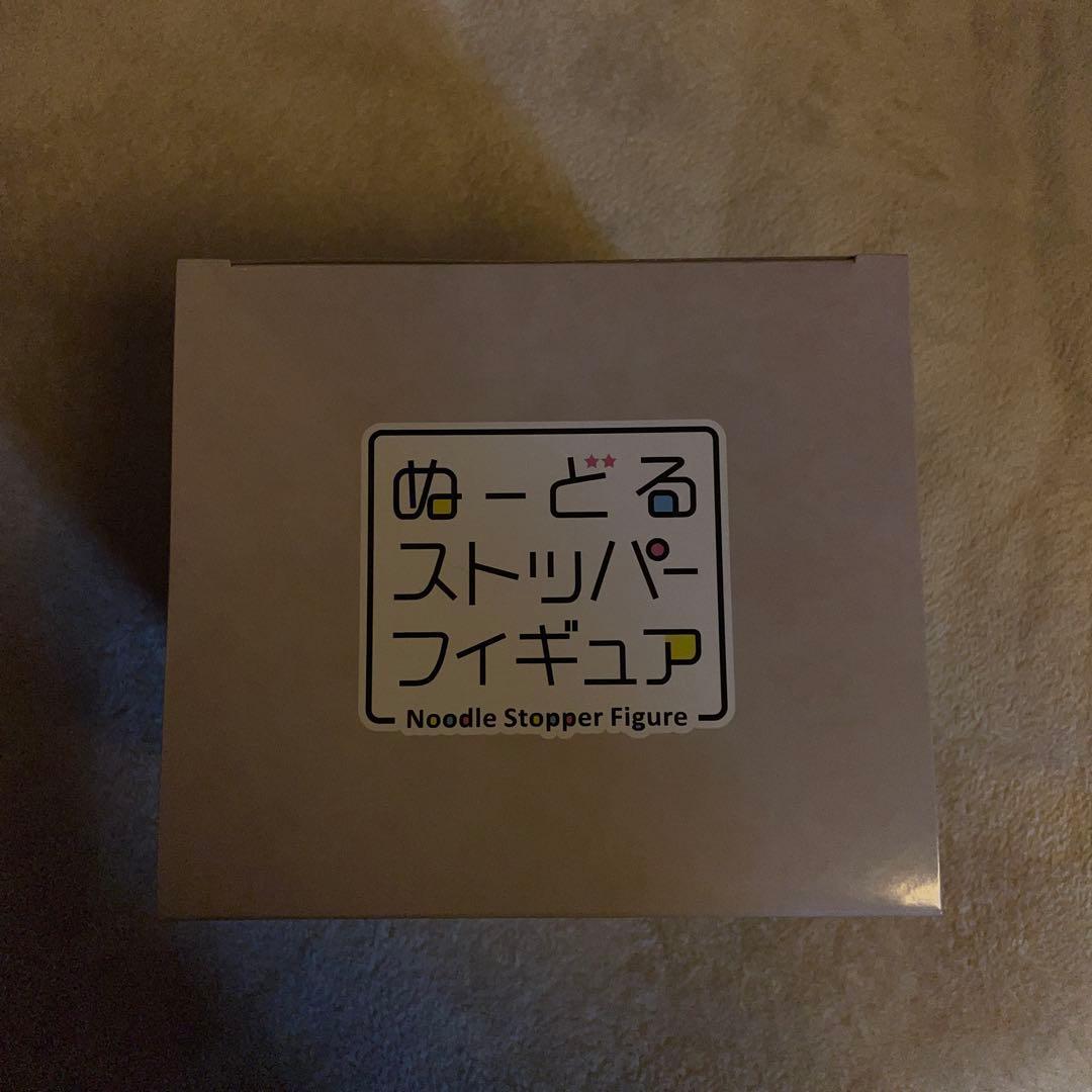 山鳥毛　ぬーどるストッパーフィギュア
