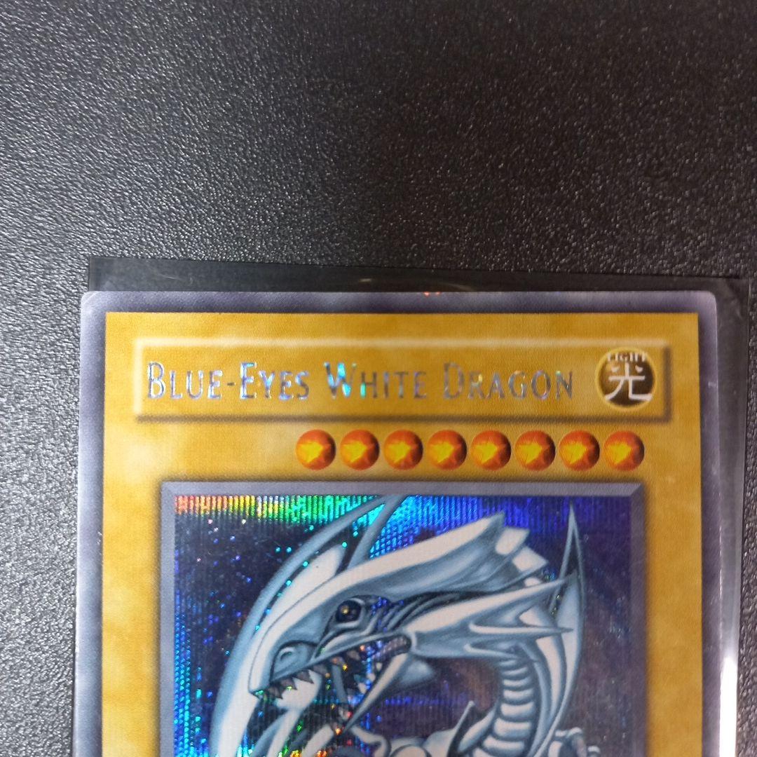 米版　引退　青眼の白龍　シークレット　3枚