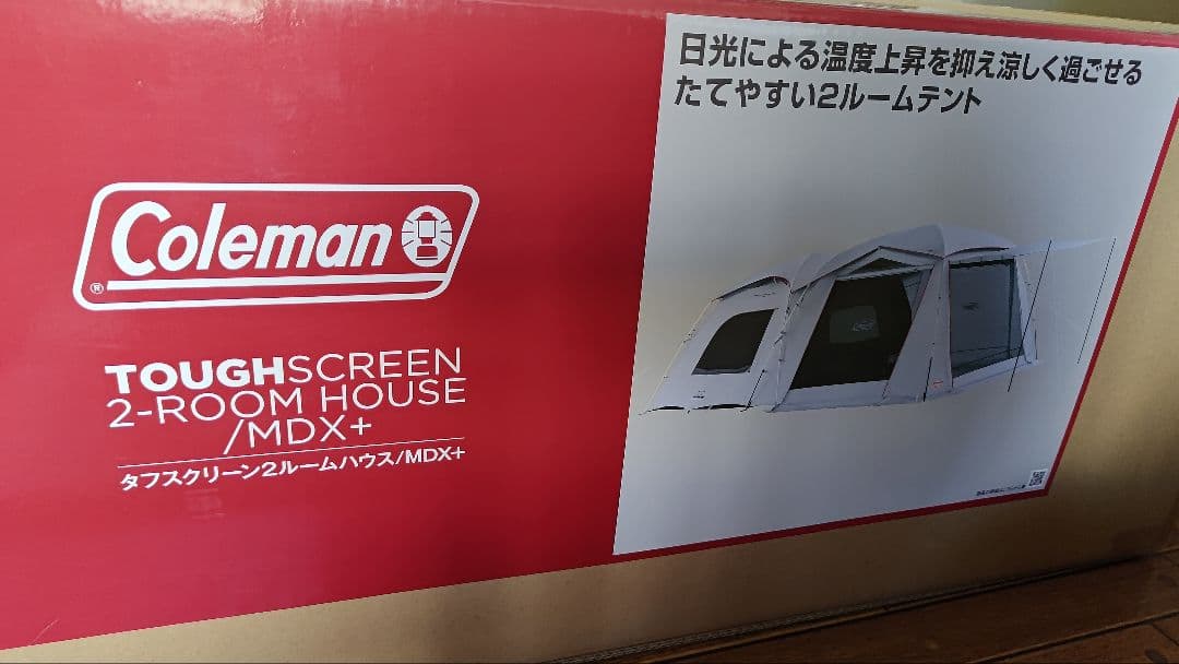 【新品未開封】コールマン タフスクリーン 2-ROOM HOUSE/MDX+