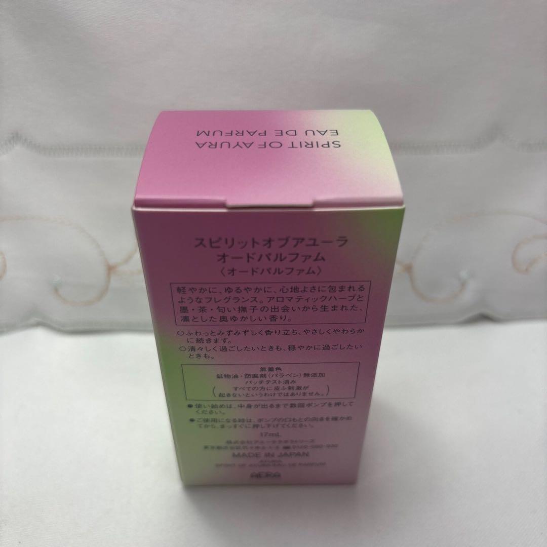 AYURA アユーラ　スピリットオブアユーラ　オードパルファム