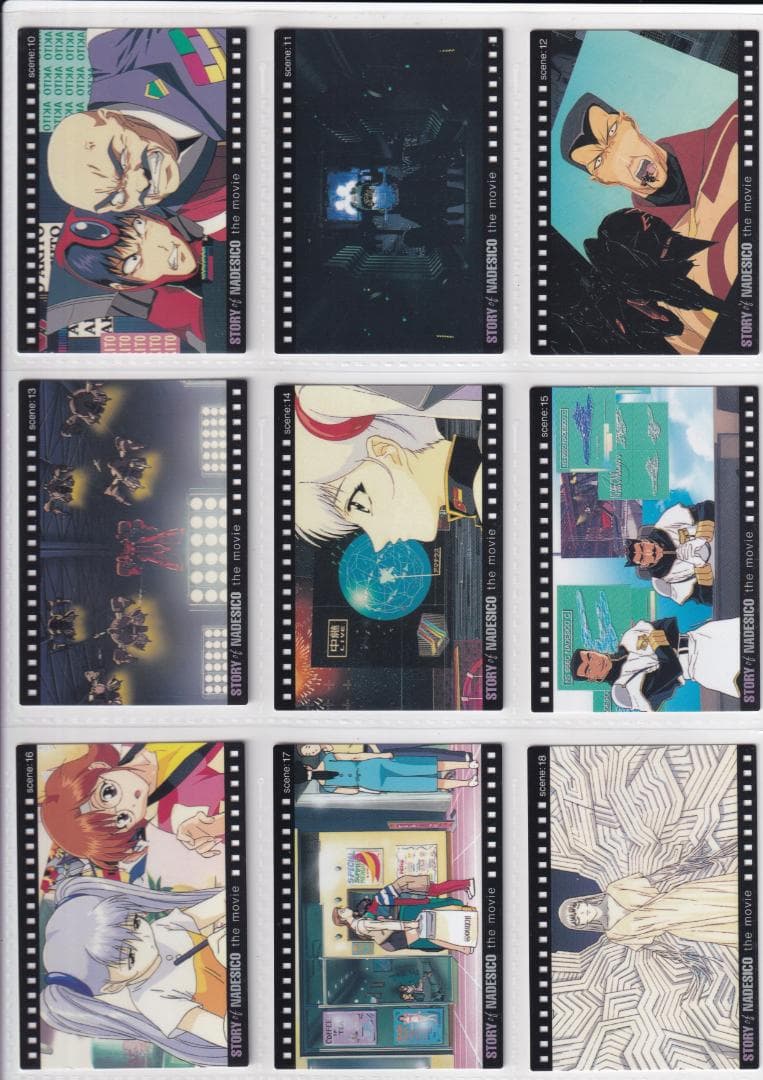 機動戦艦ナデシコ　カードダスマスターズ４　全１４８種フルコンプ