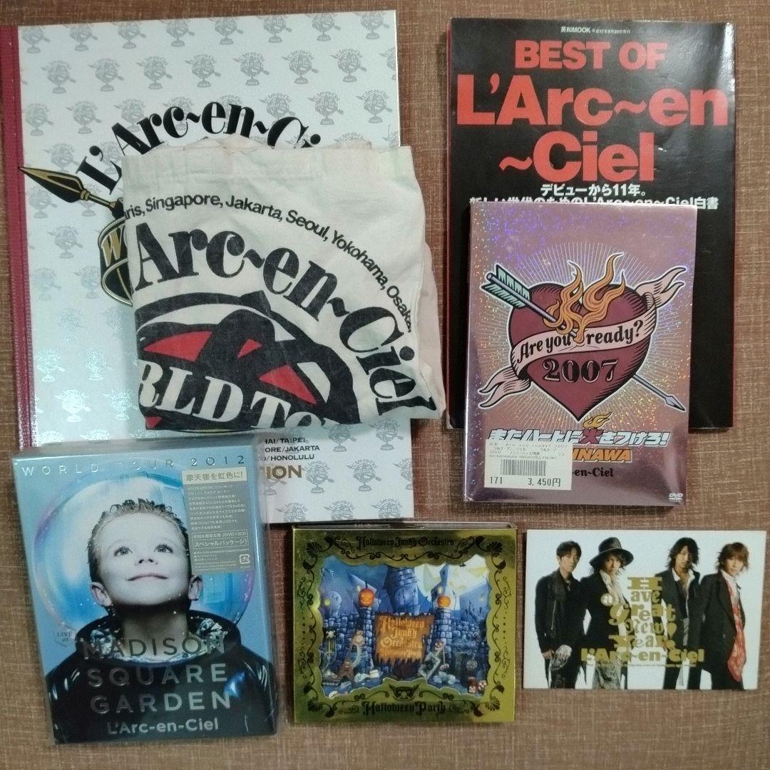 L'Arc~en~Ciel　新品含む7点まとめ売り ライブDVD等