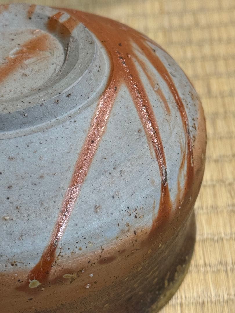 備前焼　金重道明　伊部茶碗