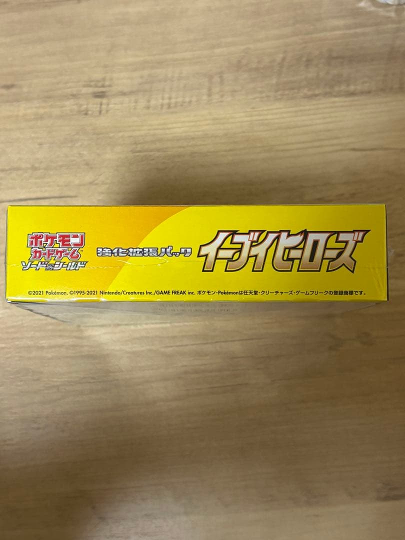 イーブイヒーローズ　新品未開封1BOX シュリンク付き