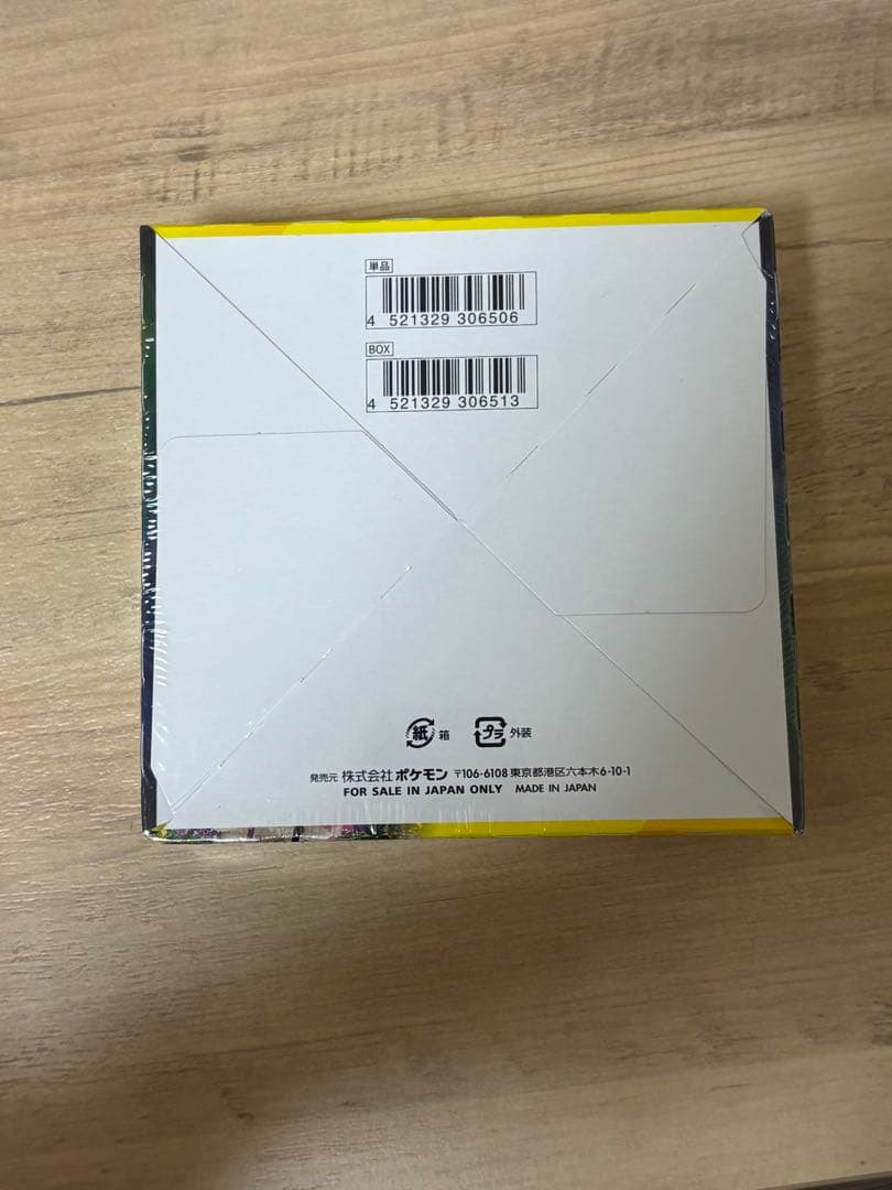 イーブイヒーローズ　新品未開封1BOX シュリンク付き