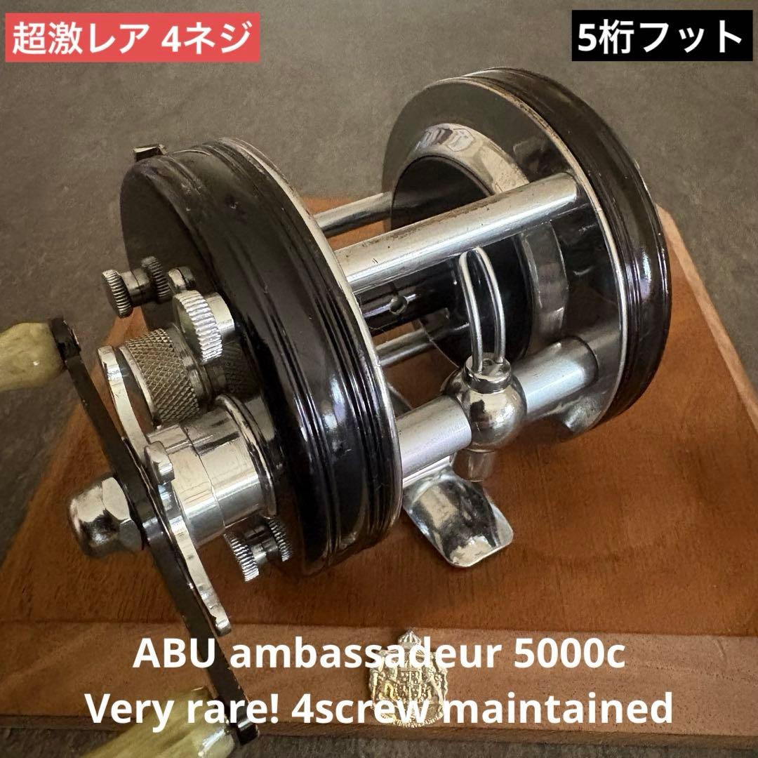 ★必見！超激レア！4ネジ◆ アンバサダー 5000c 5桁FN 完全OH済み