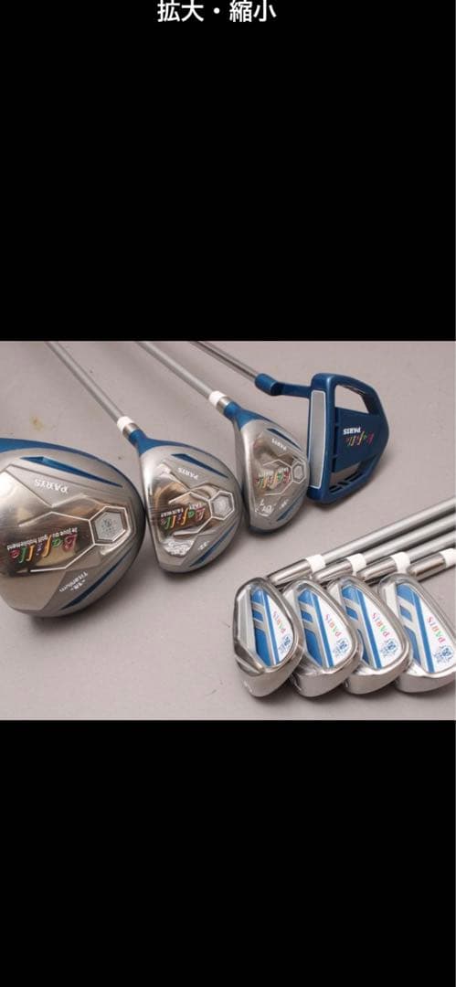 パリス レディース クラブセット 8本 キャディバッグ付 Lafille