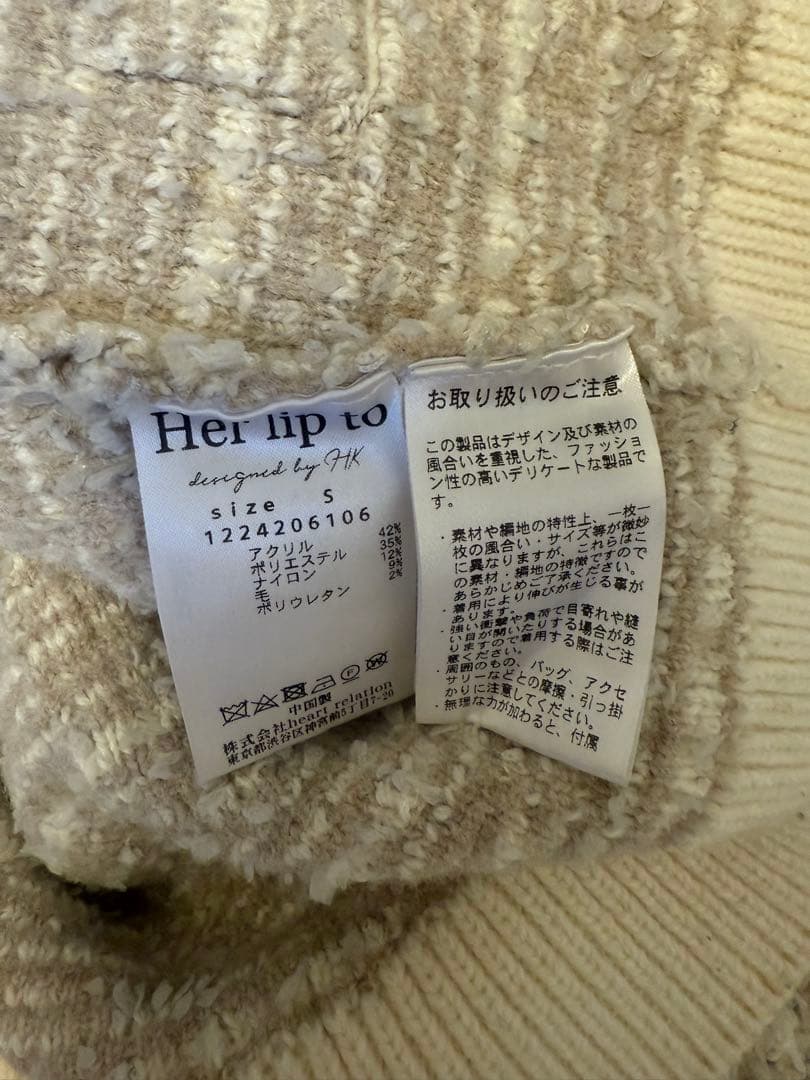 herlipto ハーリップトゥ Mercer Tweed Cardigan