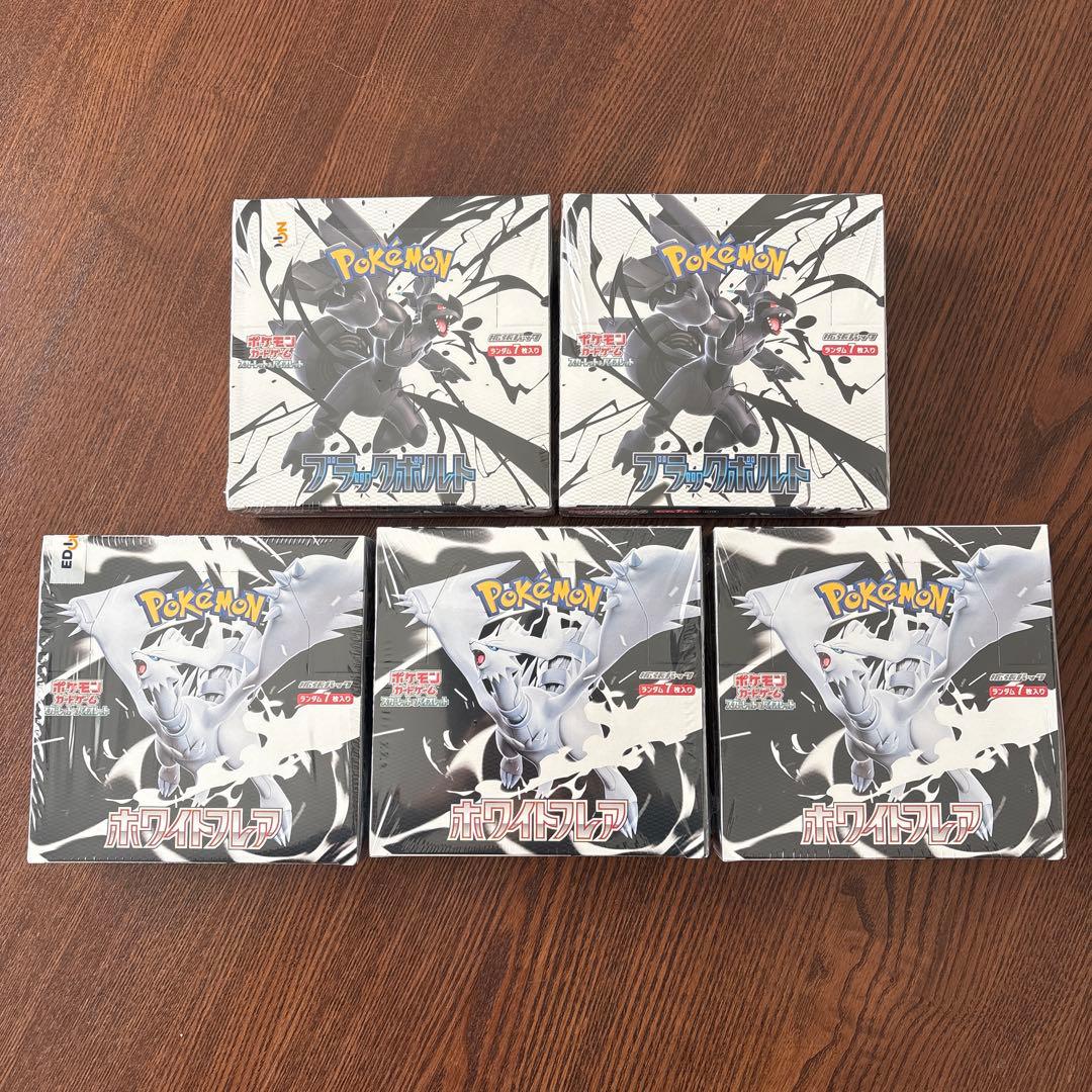 ブラックボルト2BOX & ホワイトフレア3BOX　シュリンク付き 計5BOX