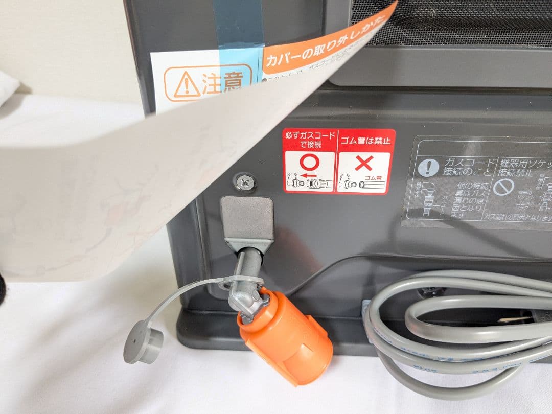 新品未使用 大阪ガス 140-5953 GFH 4004D ガスファンヒーター