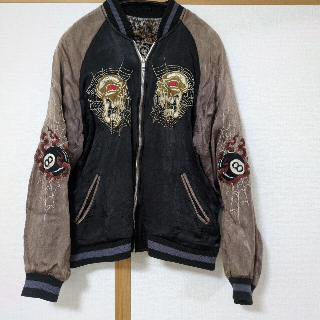 satoriリバーシブルスカル刺繍スカジャン