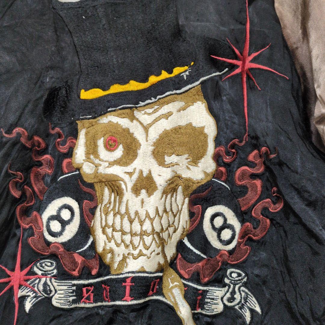 satoriリバーシブルスカル刺繍スカジャン