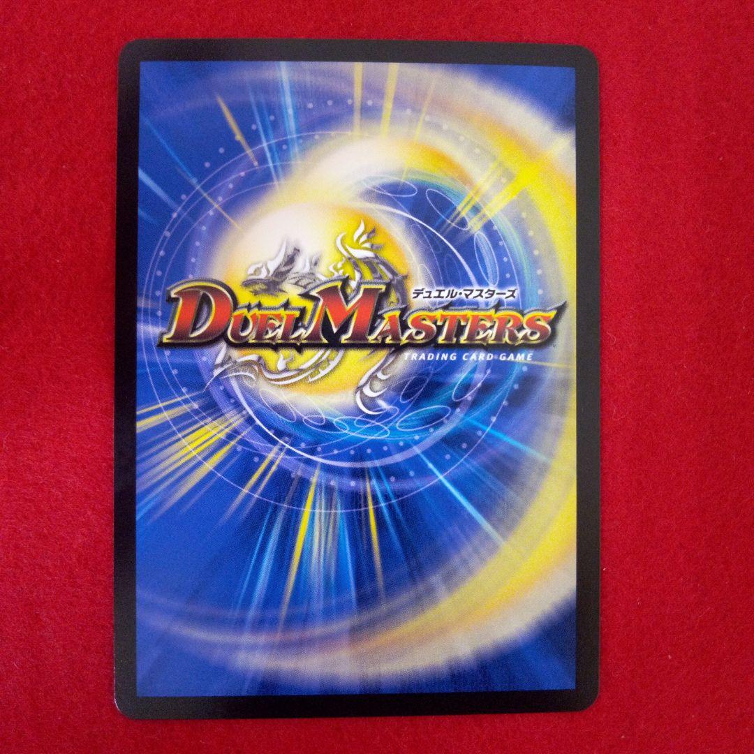 24時間以内発送！コンビニ支払いも歓迎！昇カオスマントラ(シークレット版)×4枚