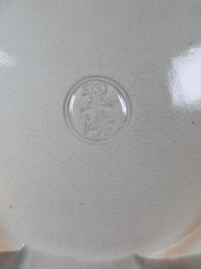 宮本翠浩 京焼 桃の絵手鉢 共箱合布 清水焼 食器 菓子器 菓子鉢 菓子皿 在銘